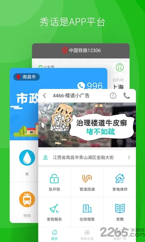 �㻰2025�ٷ�����v1.2.3 ��Ѱ�