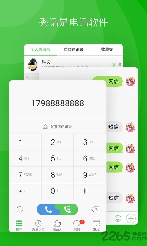 �㻰2025�ٷ�����v1.2.3 ��Ѱ�