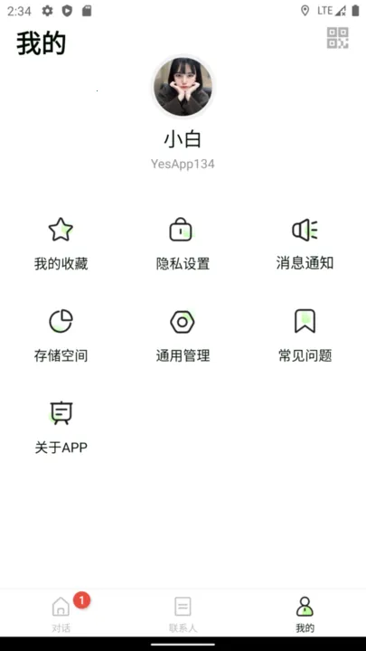 YesApp(����ͨѶ)v1.2.15 ��׿��