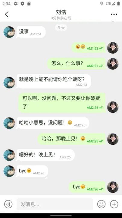 YesApp(����ͨѶ)