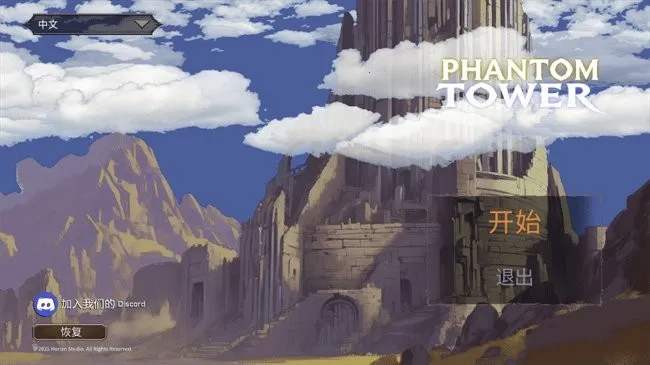 ��Ӱ��(��Ӱ��ð��)v0.3.0 �ٷ�����