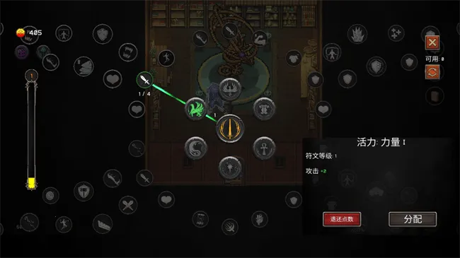 幻影塔(幻影塔冒险) 幻影塔(幻影塔冒险)