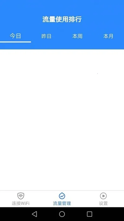 WiFi�״﹤��(�����������)v1.9.2 �ٷ�����