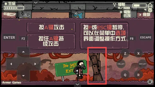 ĩ�յ��򷴻�ս2(ĩ�������Ϸ)