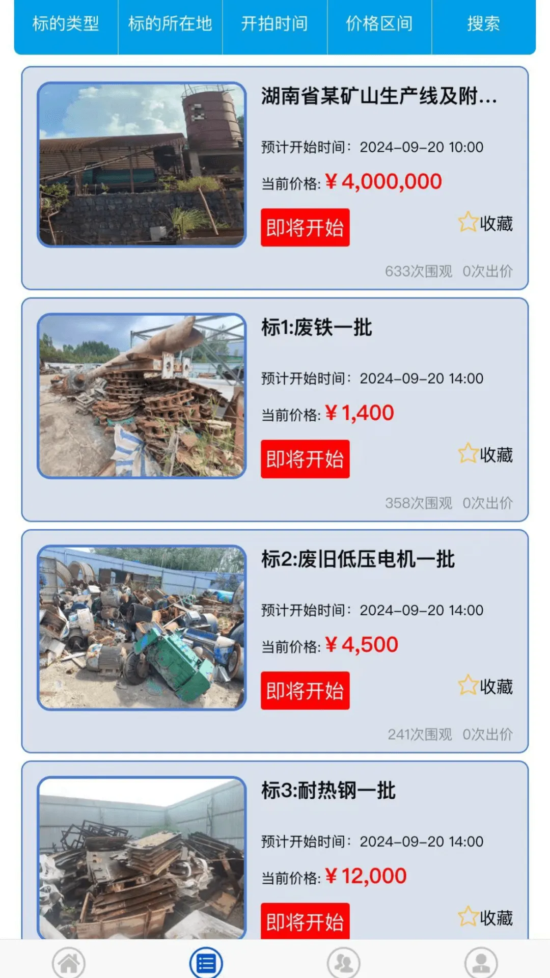 ��������2025�ٷ����°汾v3.2.0 ��׿��