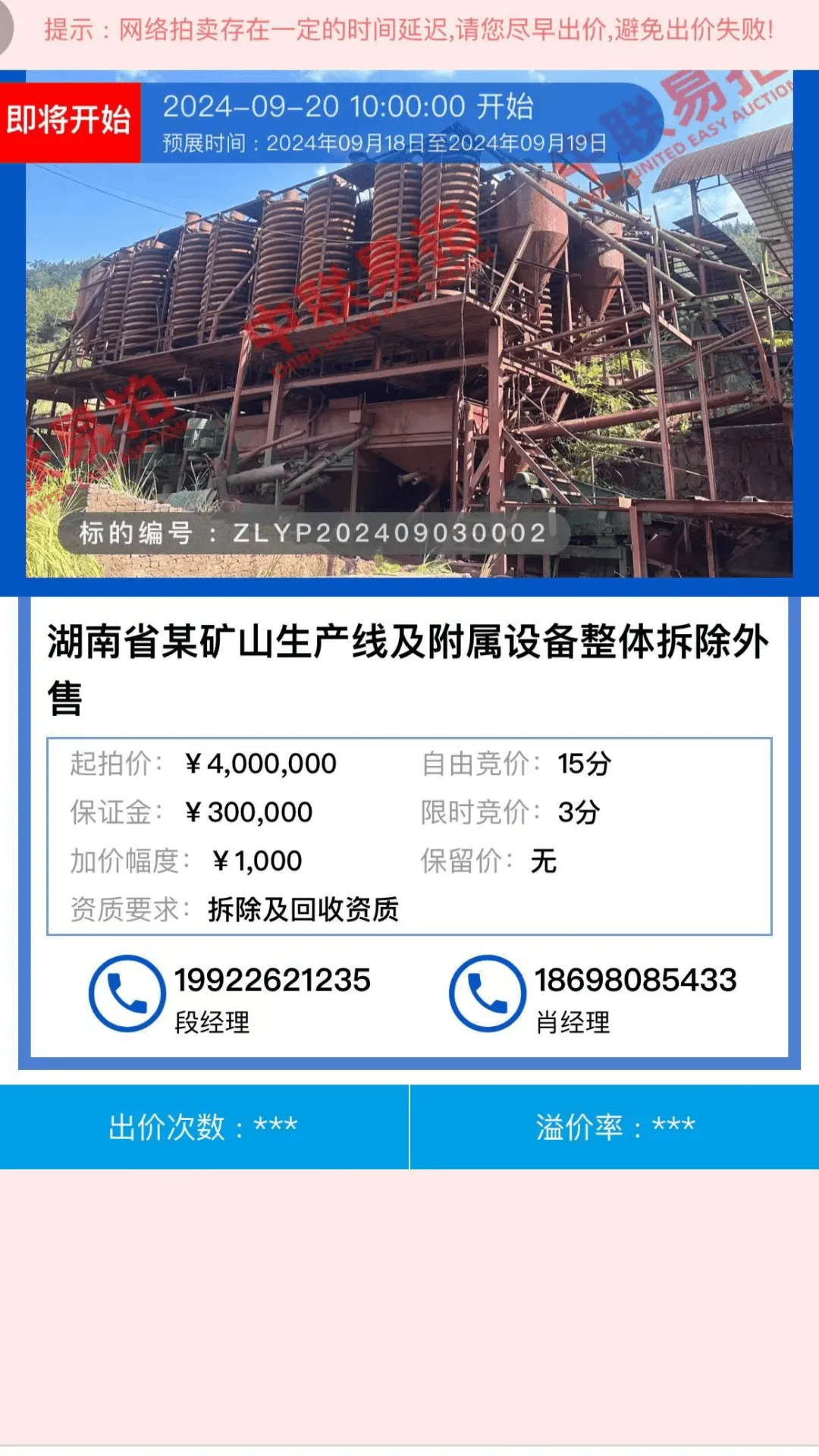 ��������2025�ٷ����°汾v3.2.0 ��׿��