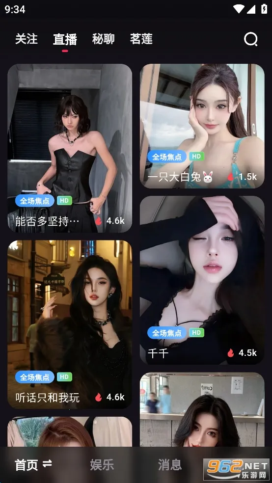 ����(�罻����̨)v1.18.0 �ٷ�����