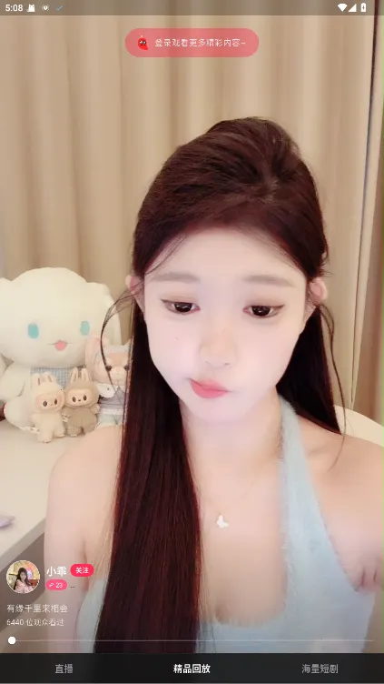 岛遇(社交娱乐台) 岛遇(社交娱乐台)