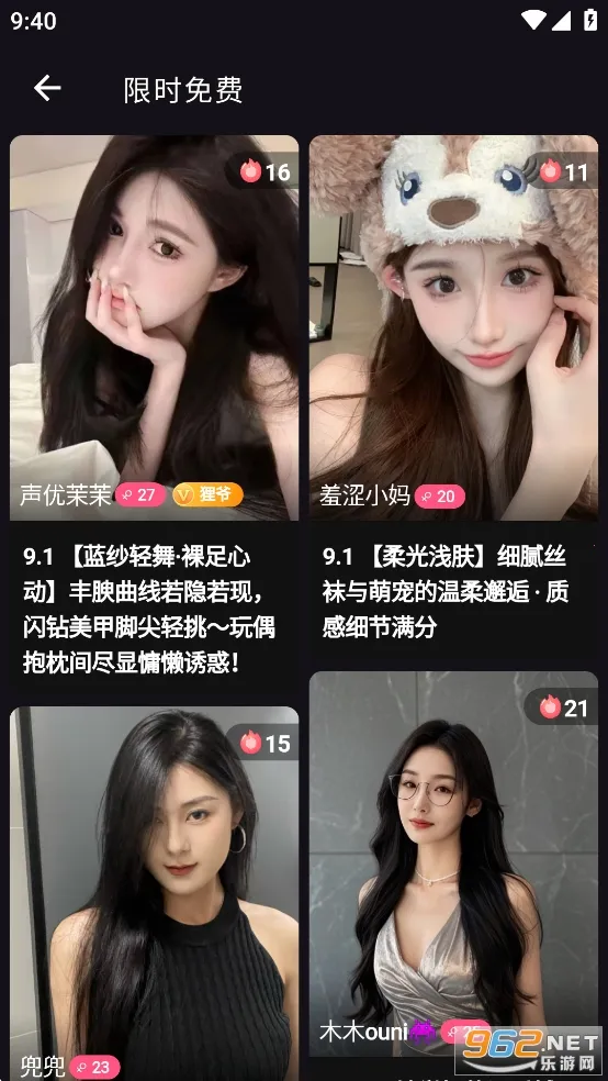 岛遇(社交娱乐台) 岛遇(社交娱乐台)