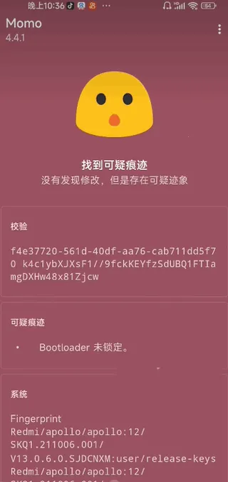 momo最新手机版 momo最新手机版