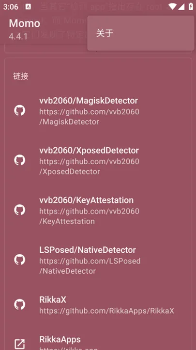 momo�����ֻ���v4.4.1 �ٷ�����