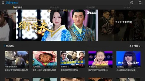 pp(��Ƶ����)v7.24.0 ��׿��