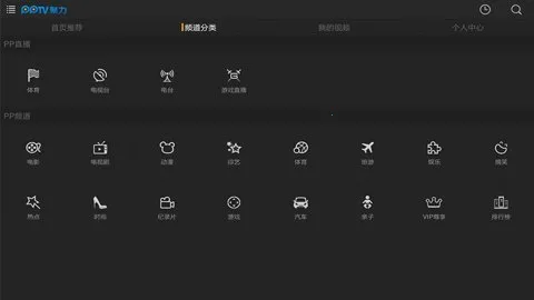 pp(��Ƶ����)v7.24.0 ��׿��