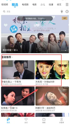 pp(视频交友) pp(视频交友)