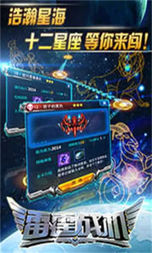 ����ս�������ֻ���v1.10.900 ��׿��