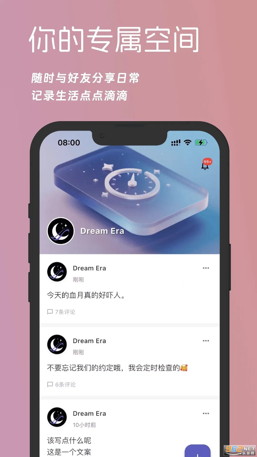 �μ�Ԫ�����ֻ���v0.2.0 �ֻ���