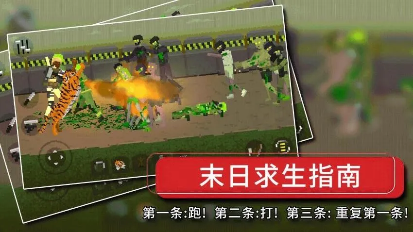 ��ʬ��ʾ¼2025�ٷ�����v1.0.9 ��Ѱ�