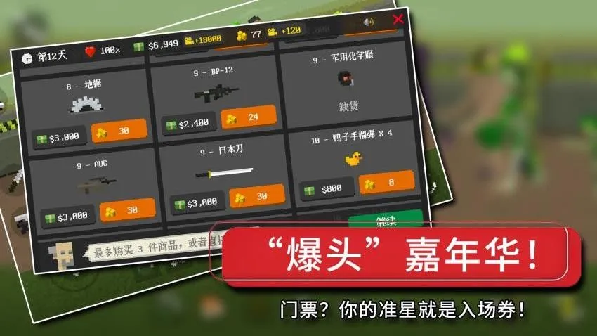 ��ʬ��ʾ¼2025�ٷ�����v1.0.9 ��Ѱ�