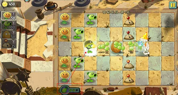 植物大战僵尸2(植物塔防游) 植物大战僵尸2(植物塔防游)