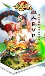 �Һ�����־2025���ذ�װv2.24.0 �ٷ�����