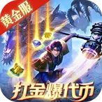 ���޴�½H5(���޽�ɫ����)v9.6.9 �ֻ���