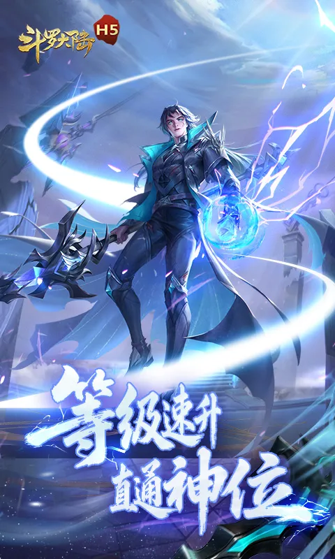 ���޴�½H5(���޽�ɫ����)v9.6.9 �ֻ���