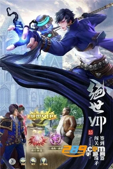 ���޴�½H5(���޽�ɫ����)v9.6.9 �ֻ���