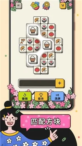 3 Tiles2025���ذ�װv3.7.1.0 ��Ѱ�