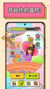 3 Tiles2025���ذ�װv3.7.1.0 ��Ѱ�