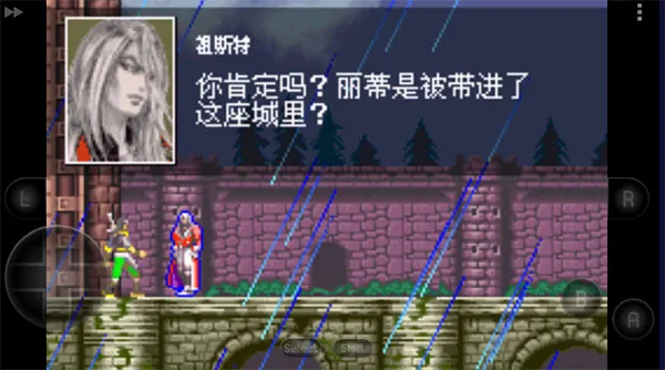 白夜协奏曲2025下载安装 白夜协奏曲2025下载安装