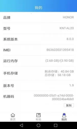 Q恢复大师(数据恢复) Q恢复大师(数据恢复)