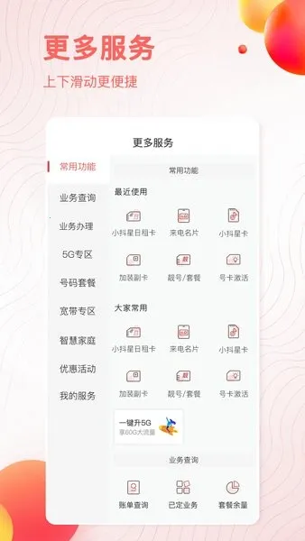 ��������10000��׿���ֻ���v5.1.0.6 �ٷ�����