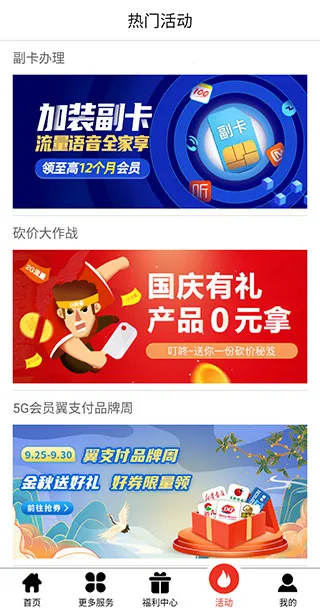 安徽掌上10000安卓版手机版 安徽掌上10000安卓版手机版