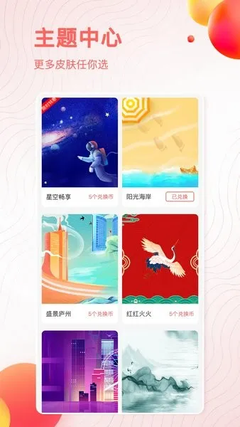 安徽掌上10000安卓版手机版 安徽掌上10000安卓版手机版