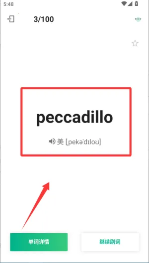 GRE3000��(GRE�ʻ�ѧϰ)