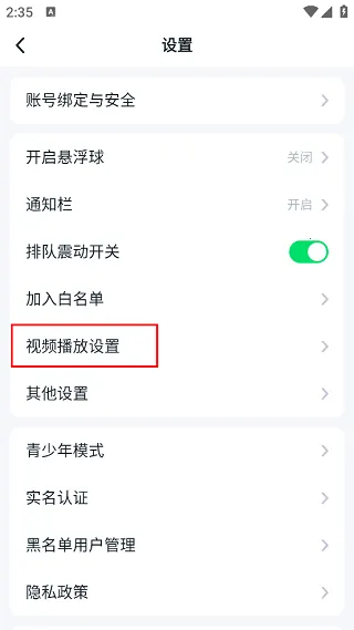 870游戏2025官方最新版本 870游戏2025官方最新版本