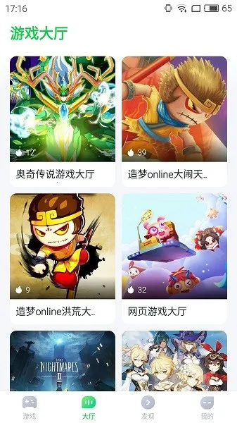 870游戏2025官方最新版本 870游戏2025官方最新版本