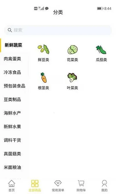 17171�ɹ�(ʳ�Ĳɹ�)v1.0.0 ��Ѱ�