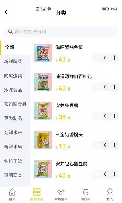 17171�ɹ�(ʳ�Ĳɹ�)v1.0.0 ��Ѱ�