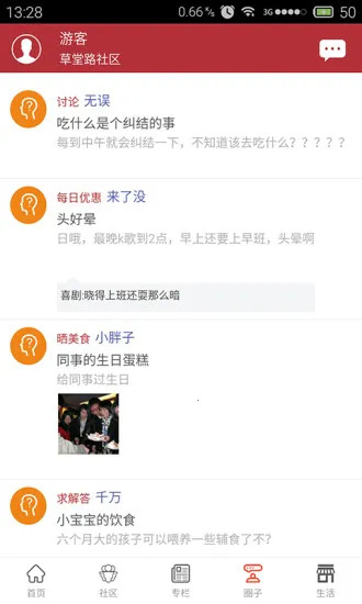 ��լ��2025�ٷ����°汾vc2.36 �ٷ�����