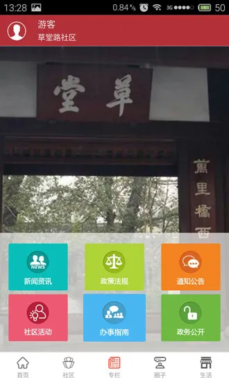 ��լ��2025�ٷ����°汾vc2.36 �ٷ�����