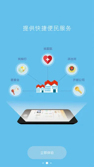 ��լ��2025�ٷ����°汾vc2.36 �ٷ�����