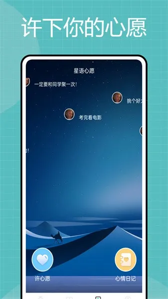 ����߿���Ϣƽ̨2025�ٷ����°汾v2.0.2 ��׿��