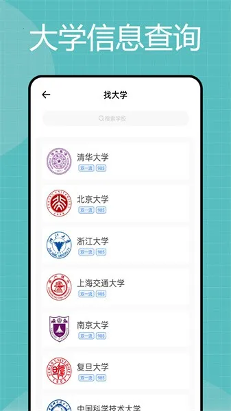 ����߿���Ϣƽ̨2025�ٷ����°汾v2.0.2 ��׿��