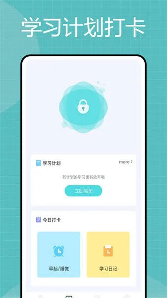 ����߿���Ϣƽ̨2025�ٷ����°汾v2.0.2 ��׿��