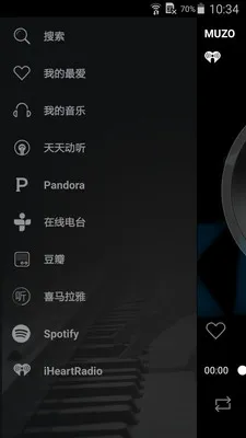 MUZO Player(��Դͬ����)v3.0.1.191223.868deb ��׿��