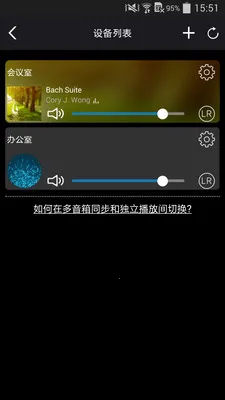 MUZO Player(��Դͬ����)v3.0.1.191223.868deb ��׿��