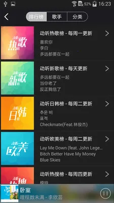 MUZO Player(��Դͬ����)v3.0.1.191223.868deb ��׿��