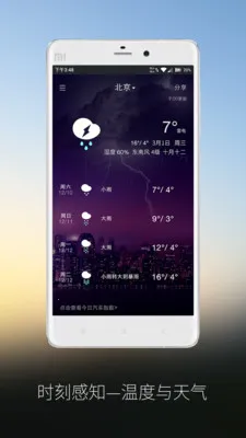 ��������(�Լ�������)v1.0 ��׿��