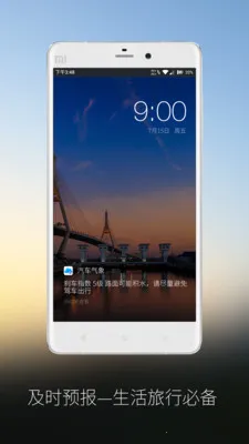 ��������(�Լ�������)v1.0 ��׿��